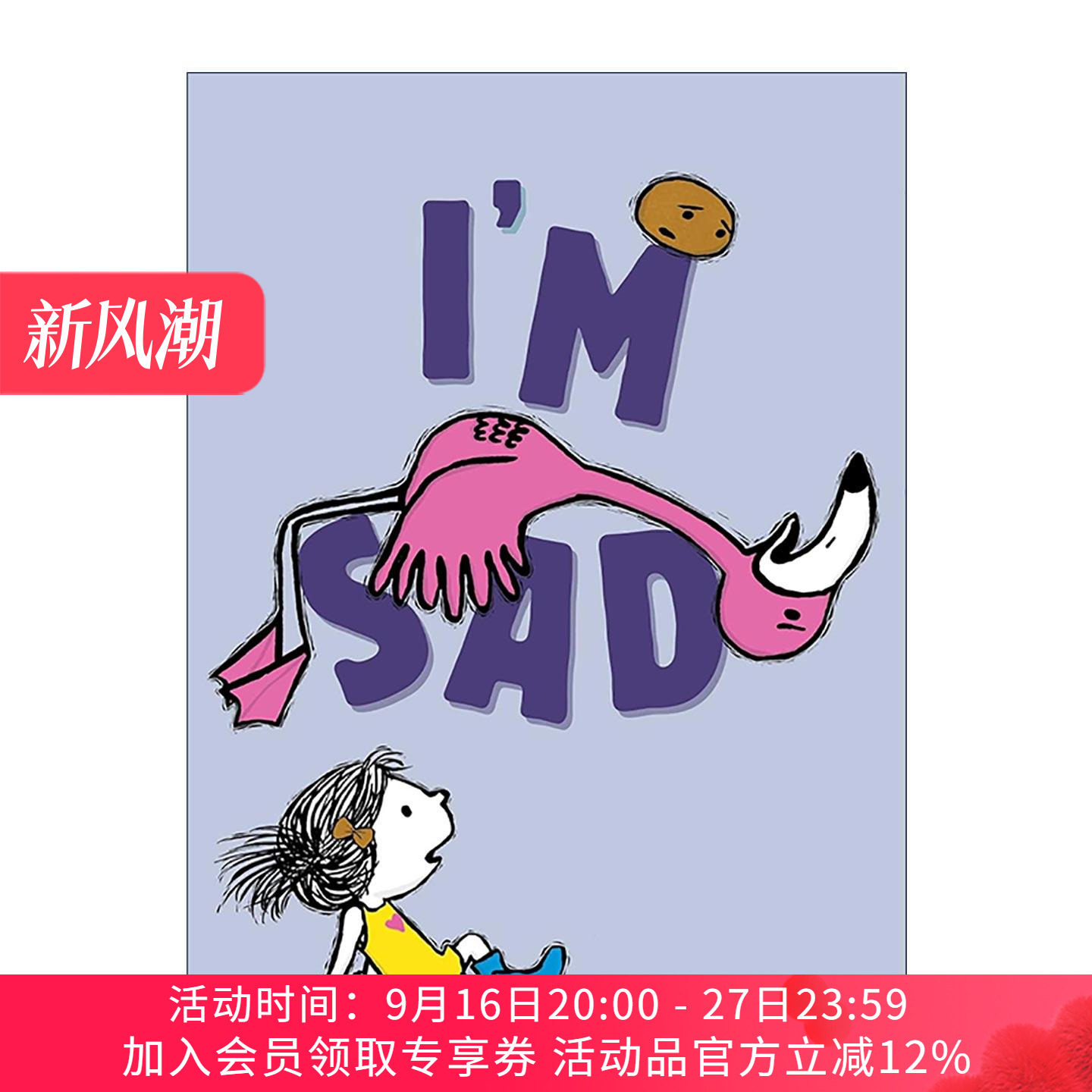 英文原版 I'm Sad 我好难过 儿童情绪绘本 精装 英文版 进口英语原版书籍