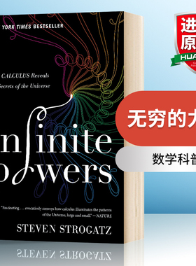 华研原版 无穷的力量 微积分揭示宇宙的秘密 英文原版 Infinite Powers 史蒂文斯特罗加茨 数学科普 英文版进口原版英语书籍