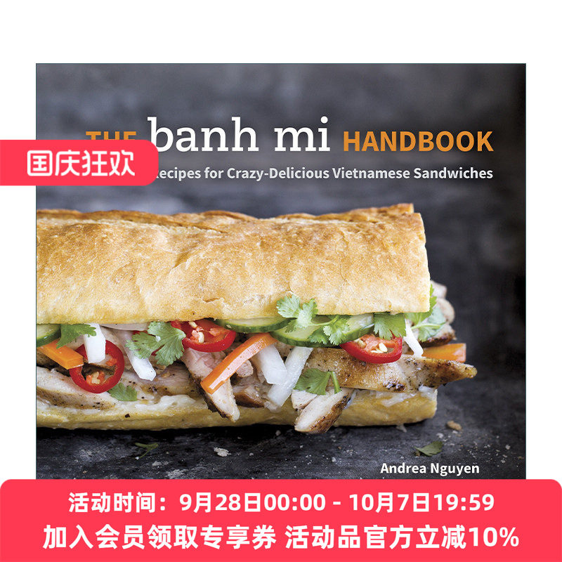 疯狂美味越南三明治手册 英文原版 The Banh Mi Handbook 精装食谱 Andrea Nguyen 英文版 进口英语原版书籍