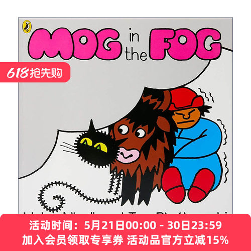 英文原版 Meg and Mog Mog in the Fog 女巫麦格和小猫莫格系列 小猫莫格撞大雾 儿童绘本 英文版 进口英语原版书籍