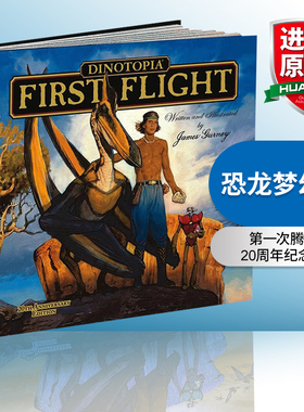 英文原版 Dinotopia First Flight 20th Anniversary Edition 恐龙梦幻国 第一次腾空 20周年纪念版 英文版 进口英语原版书籍