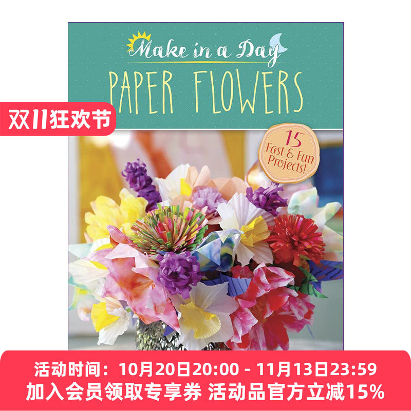 纸花 英文原版 Make in a Day Paper Flowers 折纸技巧指南 手工艺 休闲娱乐 英文版 进口英语原版书籍