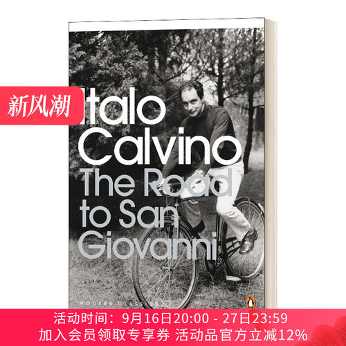 英文原版 The Road to San Giovanni 去圣乔凡尼的路 现代经典 英文版 进口英语原版书籍