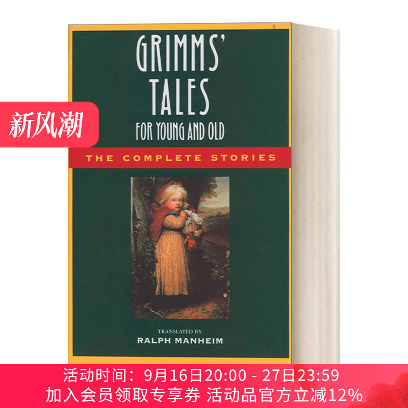 老少皆宜的格林童话 英文原版 Grimms' Tales for Young and Old The Complete Stories 完整版 Brothers Grimm 进口英语原版书籍