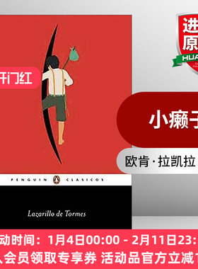 小癞子 西班牙语原版 Lazarillo de Tormes The Guide Boy of 西班牙语版 企鹅经典 进口原版书籍