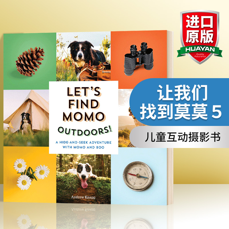 英文原版让我们找到莫莫5