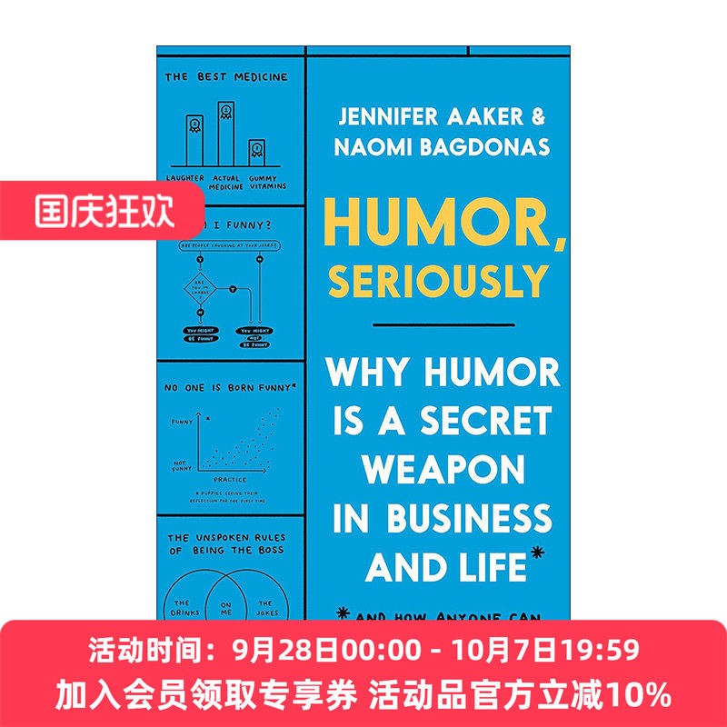 严肃地讲幽默 英文原版 Humor Seriously 为什么幽默是商业和生活中的秘密武器 Jennifer Aaker 精装 英文版 进口英语原版书籍