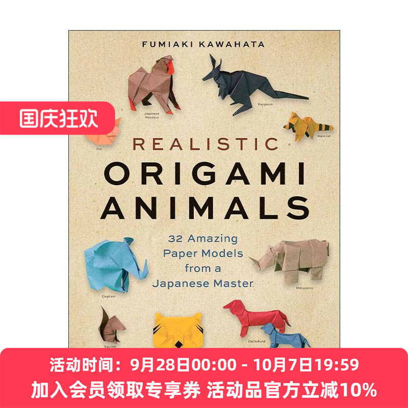 英文原版 Realistic Origami Animals 逼真的动物折纸 日本大师32个惊人模型 英文版 进口英语原版书籍