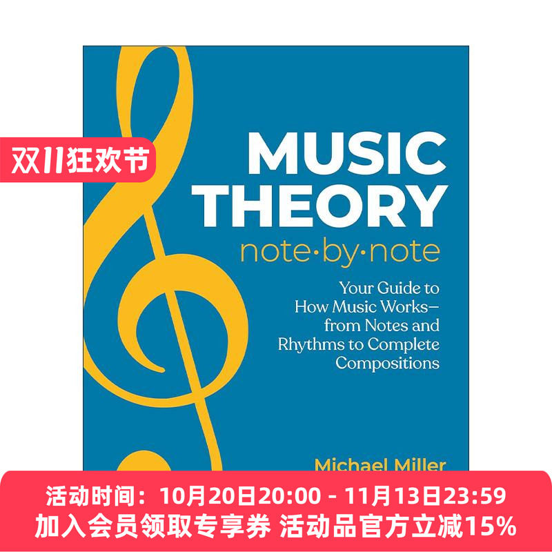 英文原版 Music Theory Note by Note 简易乐理基础知识指南 乐谱符号节奏作曲 Michael Miller 英文版 进口英语原版书籍