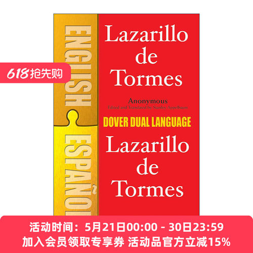 原版 Lazarillo de Tormes 小癞子 西班牙语英语双语版 进口原版书籍