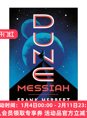英文原版 Dune Messiah 沙丘2 沙丘救世主 弗兰克·赫伯特 英文版 进口英语原版书籍