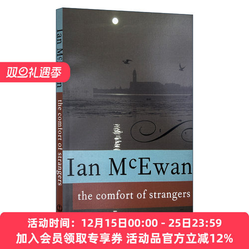 英文原版 The Comfort of Strangers 只爱陌生人 惊悚恐怖小说 布克奖得主Ian McEwan 英文版 进口英语原版书籍