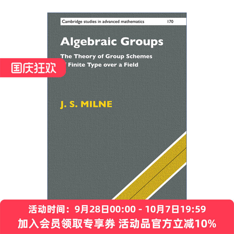 代数群 英文原版 Algebraic Groups 剑桥高等数学研究系列 英文版 进口英语原版书籍