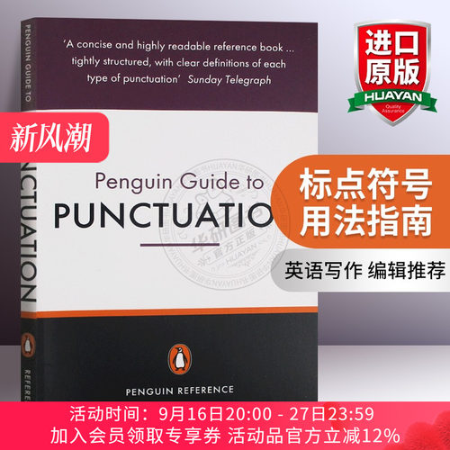英文原版进口 英语写作 编辑必备