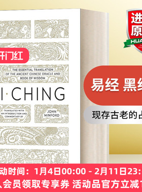 英文原版 I Ching 易经 黑经典 英文版 进口英语原版书籍