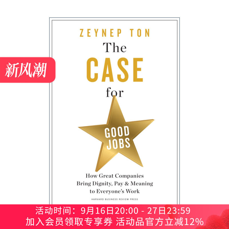 英文原版 Case for Good Jobs 好工作的理由 员工人事管理 企业领导学 哈佛商业评论 MIT麻省理工学院教授Zeynep Ton 精装 英文版