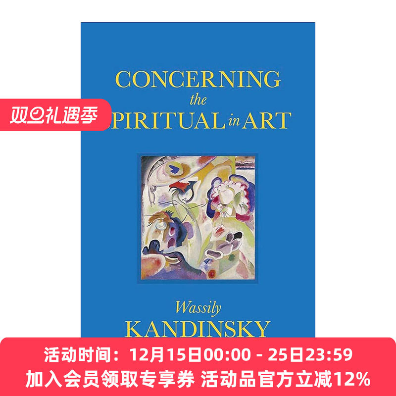 艺术中的精神  英文原版 Concerning the Spiritual in Art 抽象艺术开山鼻祖Wassily Kandinsky 精装 英文版 进口英语原版书籍