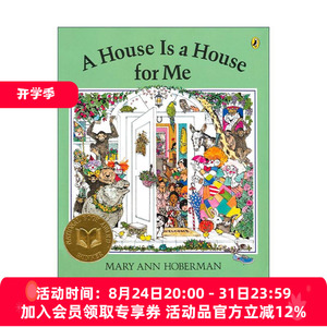 英文原版 A House Is a House for Me 房子对我来说就是房子 儿童精装绘本 亲子阅读 英文版 进口英语原版书籍