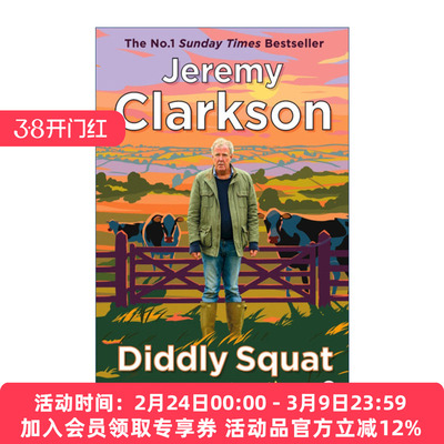 原版假装蹲一下2直到奶牛回家