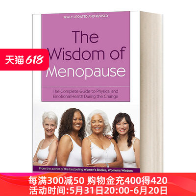 英文原版 The Wisdom Of Menopause 更年期的智慧 英文版 进口英语原版书籍