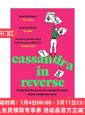 英文原版 从头再来的卡珊德拉 Cassandra in Reverse Holly Smale 畅销浪漫小说 瑞希威瑟斯彭读书会荐书 英文版进口英语原版书籍