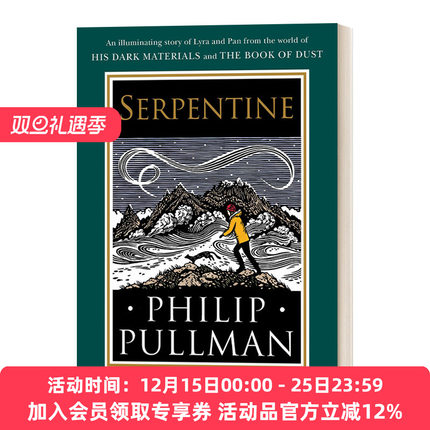 英文原版 His Dark Materials Serpentine 黑暗物质 蛇纹石 Philip Pullman 精装 英文版 进口英语原版书籍