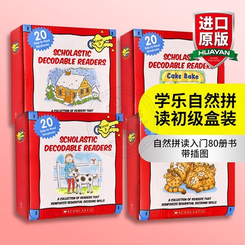 学乐自然拼读初级盒装