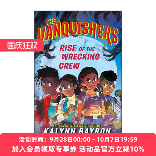 英文原版 The Vanquishers Rise of the Wrecking Crew 征服者们3 畅销青少年冒险小说 中学生课外读物 英文版 进口英语原版书籍