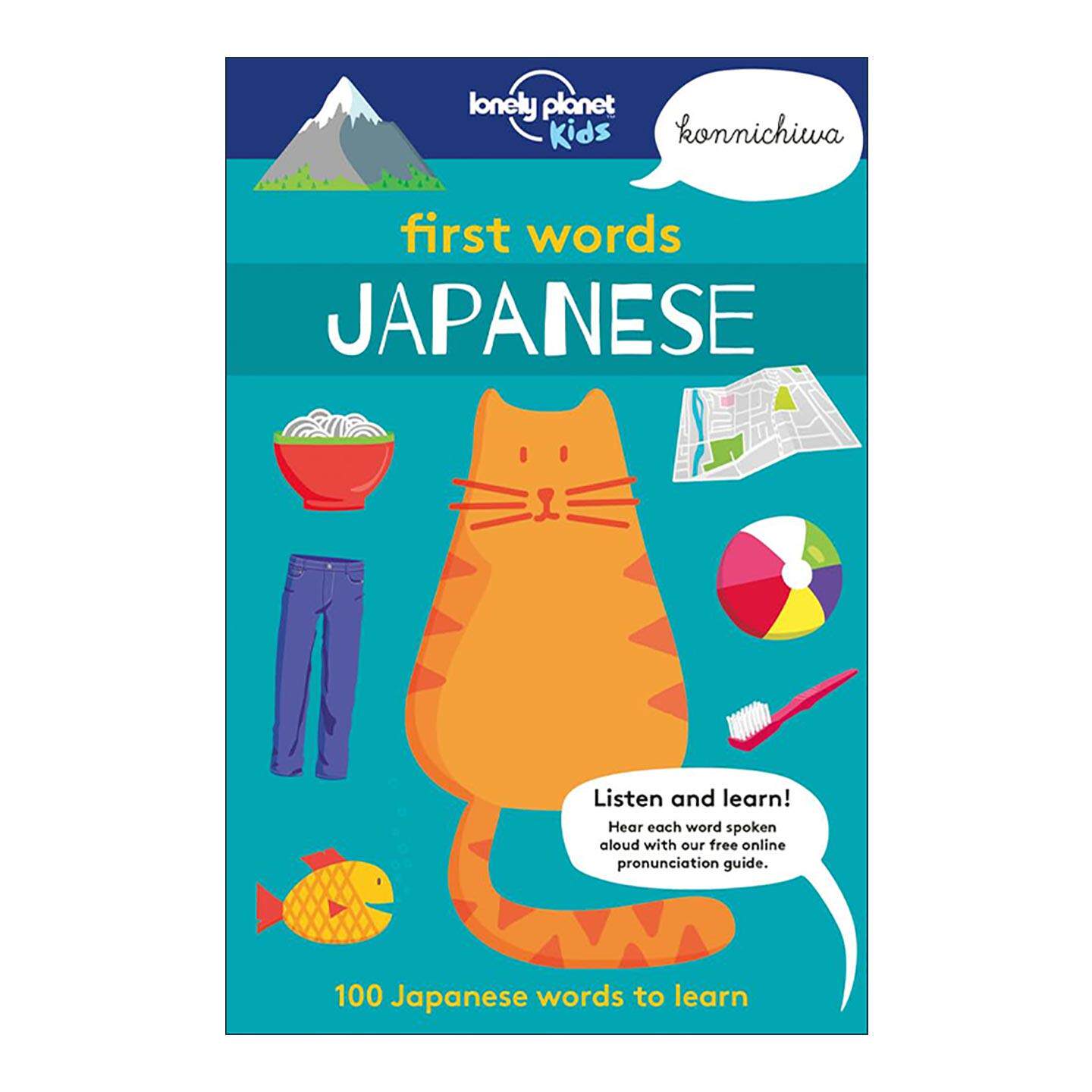 英文原版 Lonely Planet First Words Japanese 孤独星球给孩子的日语单词书 英文版 进口英语原版书籍