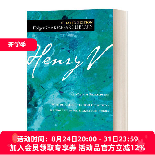 亨利五世 英文原版 Henry V 福尔杰莎士比亚图书馆系列 Folger Library Shakespeare 英文版 进口英语原版书籍