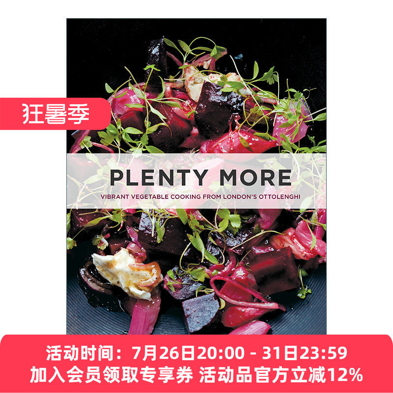 丰盛 英文原版 Plenty More 来自伦敦Ottolenghi的蔬菜烹饪 精装素食食谱 英文版 进口英语原版书籍