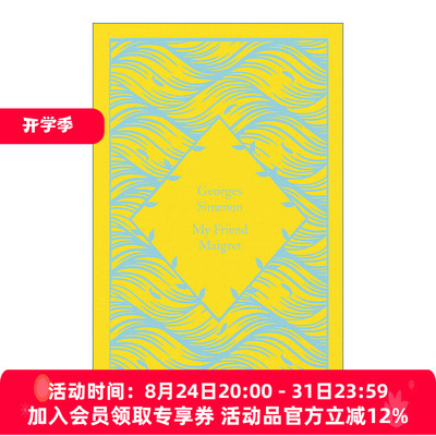 我的朋友麦格雷  英文原版 My Friend Maigret 乔治·西默农 企鹅小布纹经典 精装 英文版 进口英语原版书籍