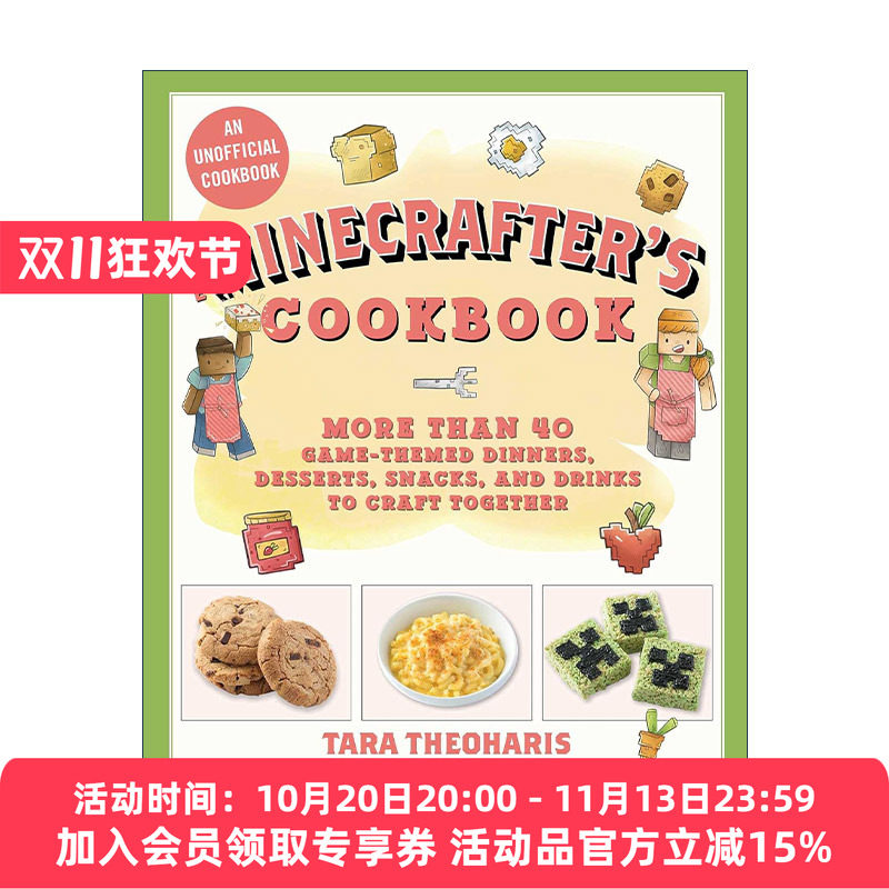 英文原版 The Minecrafter's Cookbook 我的世界食谱书 超过40种晚餐 甜点 小吃和饮料 精装 英文版 进口英语原版书籍