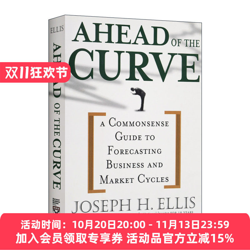 英文原版Ahead of the Curve我在高盛的经济预测法 商业和市场周期预测常识性指南 豆瓣推荐 Ellis Joseph 精装 进口英语原版书籍