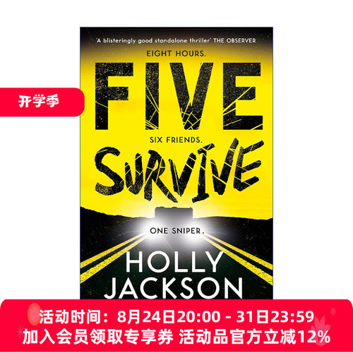 五人幸存  英文原版 Five Survive Holly Jackson畅销悬疑新作 好女孩的谋杀指南作者新书 英文版 进口英语原版书籍