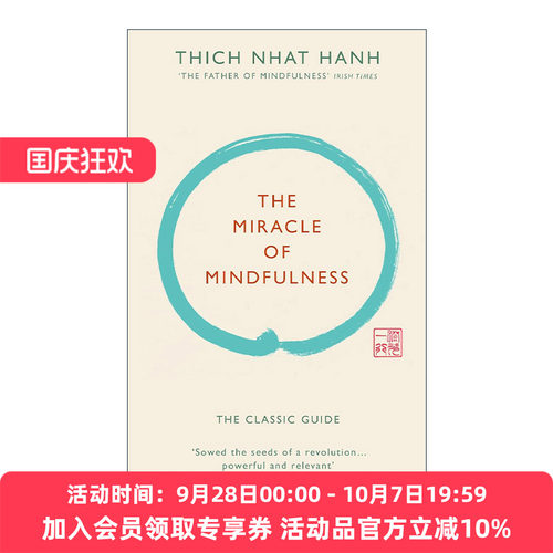 英文原版 The Miracle of Mindfulness 正念的奇迹 精装版收藏版 英文版 进口英语原版书籍