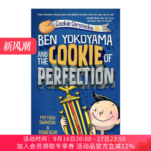 英文原版 Ben Yokoyama and the Cookie of Perfection 饼干编年史2 儿童搞笑校园小说 Matthew Swanson 英文版 进口英语原版书籍