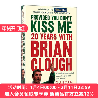 英文原版 Provided You Don’t Kiss Me 前英超名帅布莱恩·克拉夫传记 英文版 进口英语原版书籍