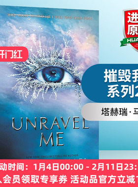 英文原版 Shatter Me — Unravel Me 摧毁我系列2 塔赫瑞·马菲奇幻畅销小说 英版 英文版 进口英语原版书籍