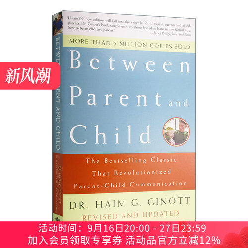 孩子把你的手给我英文原版