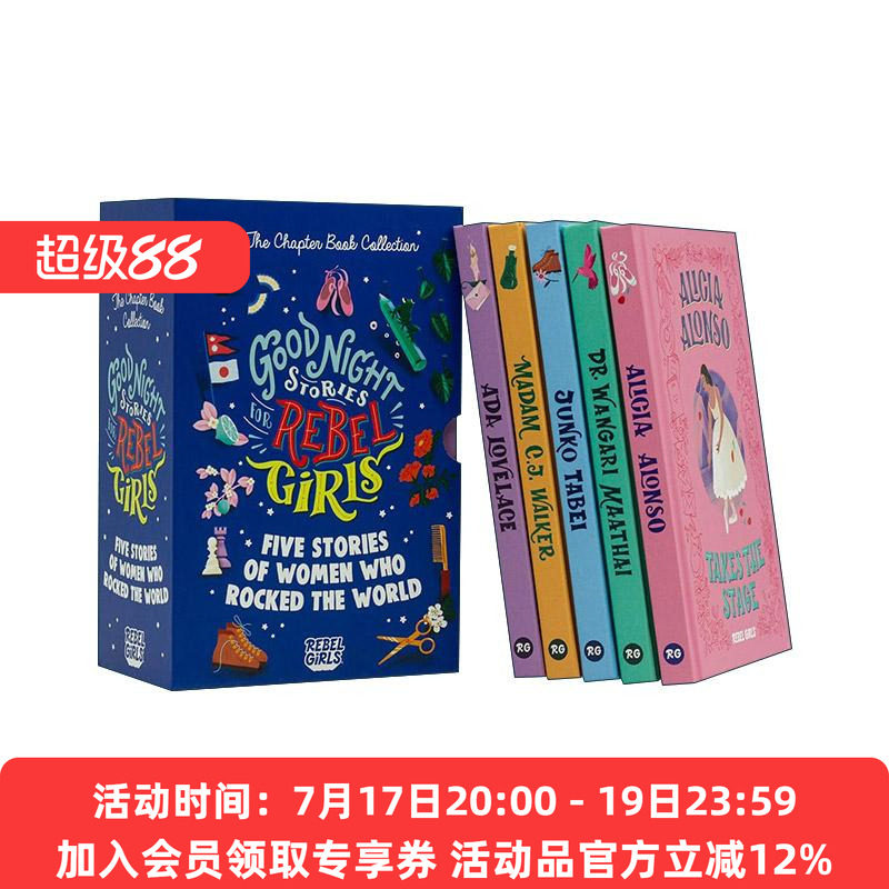 英文原版 Good Night Stories for Rebel Girls 叛逆女孩的晚安故事 伟大的女性 章节桥梁书5册精装套装 英文版 进口英语原版书籍
