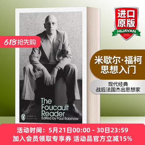 米歇尔·福柯思想入门 英文原版 The Foucault Reader 现代经典 英文版 进口英语原版书籍