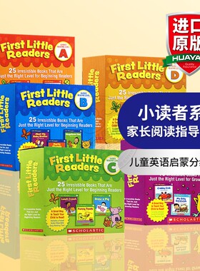 小读者系列家长阅读指导116册 英文原版绘本 First Little Readers Guided Reading Levels ABCDEF 5盒 学乐儿童英语启蒙分级读物