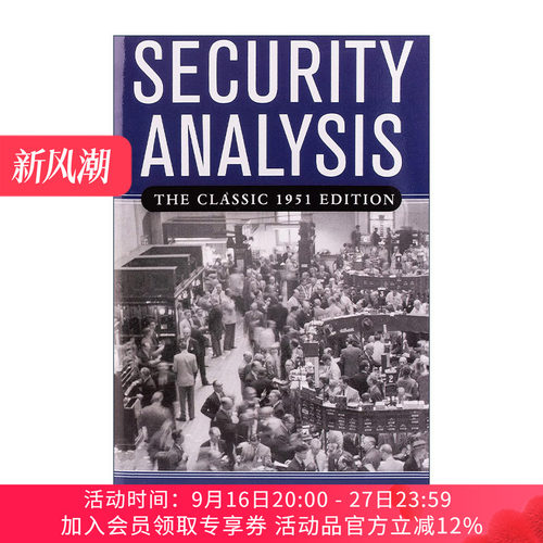 英文原版 Security Analysis 证券分析 投资者宝典 精装第3版 华尔街教父本杰明格雷厄姆 英文版 进口英语原版书籍