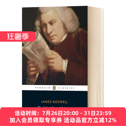 华研原版 塞缪尔约翰逊传 英文原版 The Life of Samuel Johnson James Boswell 英文版 进口英语书籍