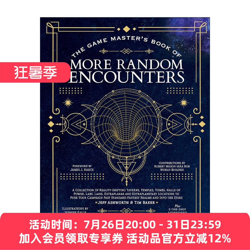 英文原版 The Game Master's Book of More Random Encounters 游戏大师 随机冒险续集 带随机NPC生成器 精装 进口英语原版书籍