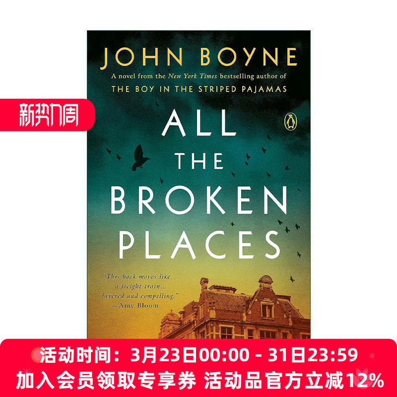 所有破碎的地方  英文原版小说 All The Broken Places 穿条纹睡衣的男孩续集 John Boyne 英文版 进口英语原版书籍