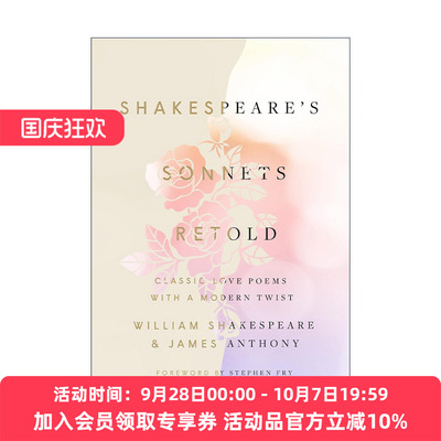 英文原版 莎士比亚十四行诗 重述版 Shakespeare's Sonnets Retold 精装 James Anthony 英文版 进口英语原版书籍
