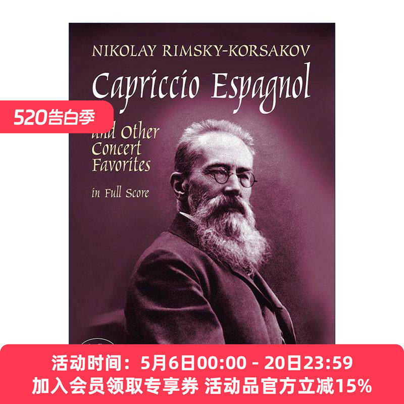 英文原版 Capriccio Espagnol and Other Concert Favorites in Full Score 西班牙随想曲与其他音乐会名曲作品集全谱 英文版进口