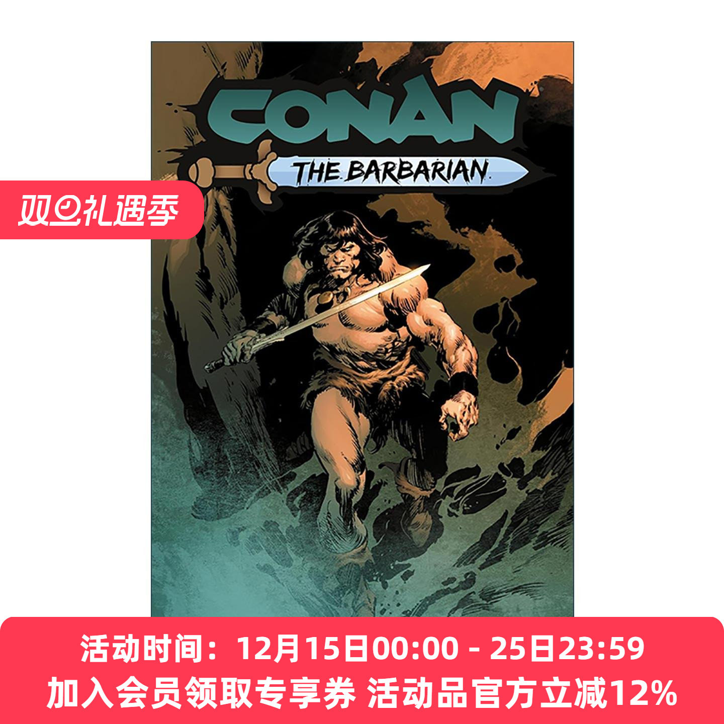 英文原版 Conan the Barbarian Vol.3 The Age Unconquered 野蛮人柯南新版漫画3 未被征服的时代 英文版 进口英语原版书籍